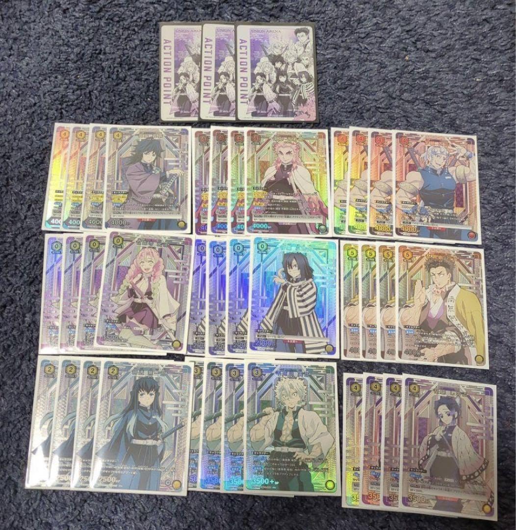 ユニオンアリーナ　NEW CARD SELECTION 鬼滅の刃　4冊 カードダスドットコム 公式サイト | 商品情報 - UNION ARENA NEW